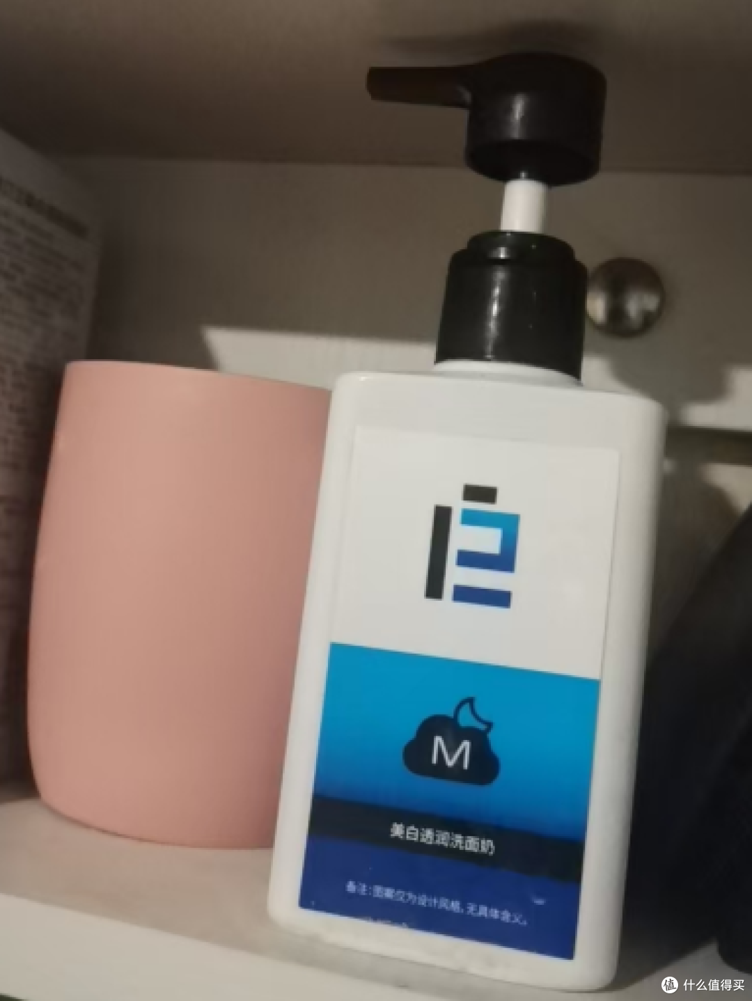 酒后回家洗脸,男士油皮选对洁面,清洁到位少闷痘!