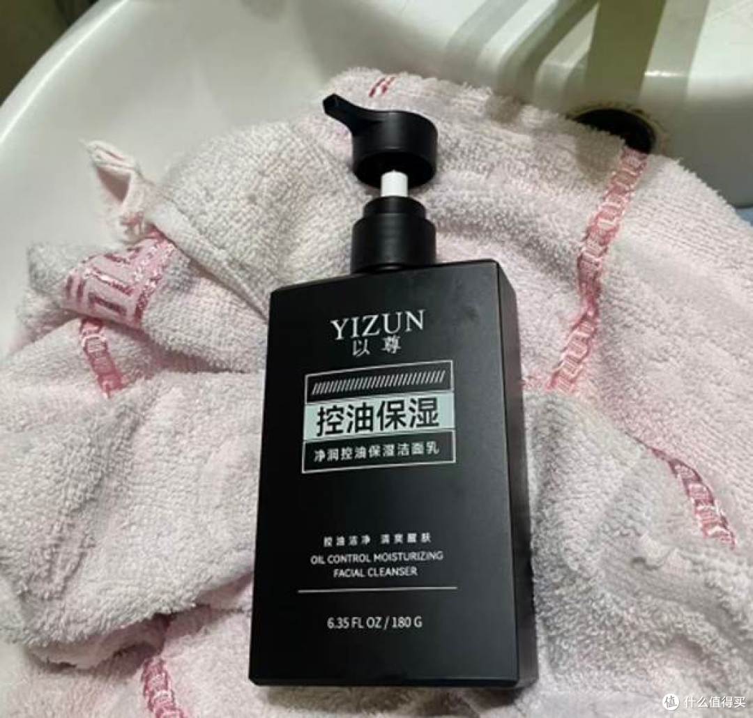 剃须之后晚间洗脸,男生选美白洁面不盲从效果宣传