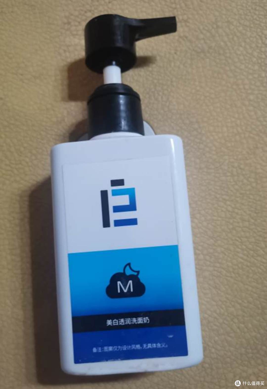 男生出差选美白洗面奶，别光看名气！持证和洗感都得看重