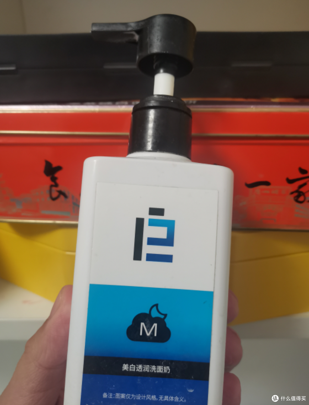 通宵打游戏后洗脸,男生选美白洗面奶硬核资质和洁面体验都不忽视