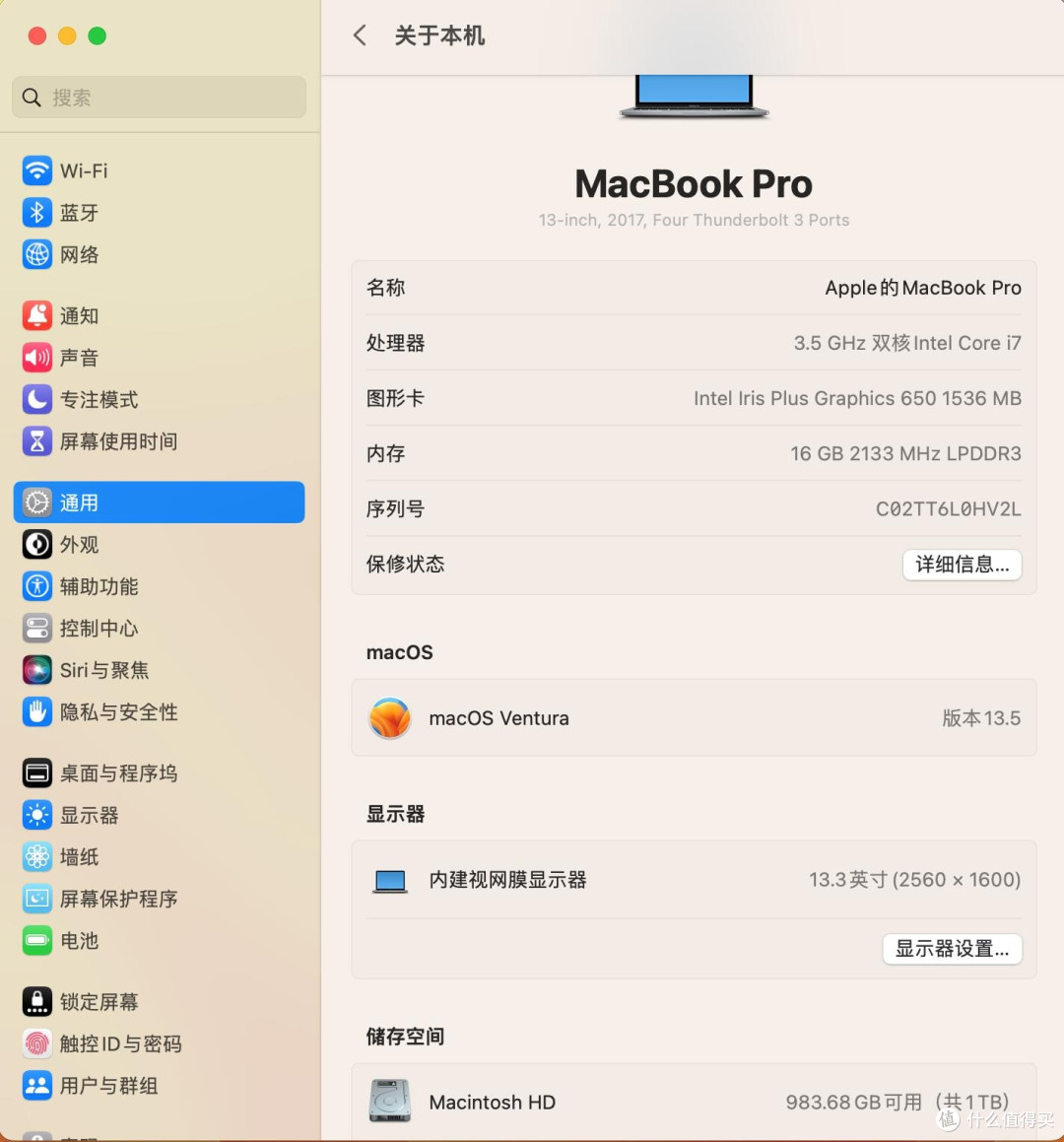 低成本翻新旧MacBook Pro