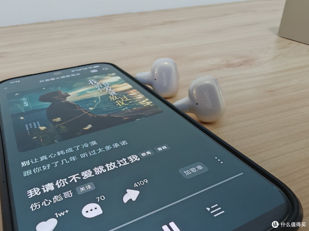 南卡ClipE：不止联名，更是日常佩戴体验升级