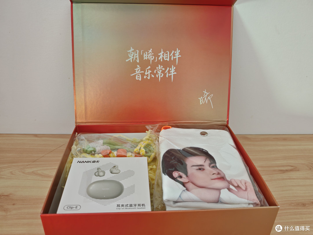 南卡ClipE：不止联名，更是日常佩戴体验升级