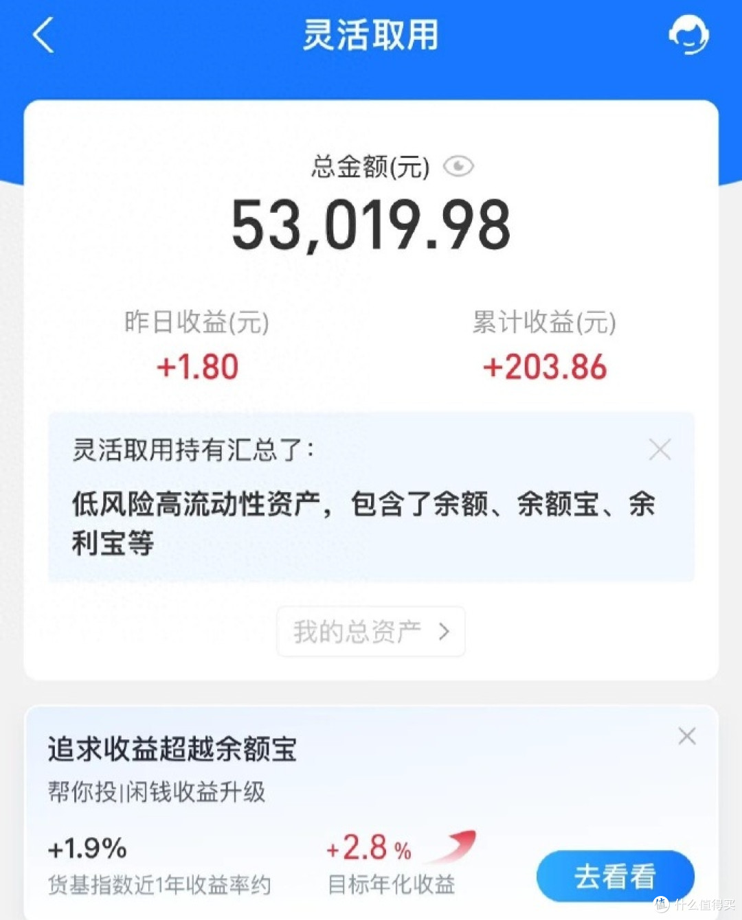 中年家庭,一定要搭建属于自己的家庭风险防线