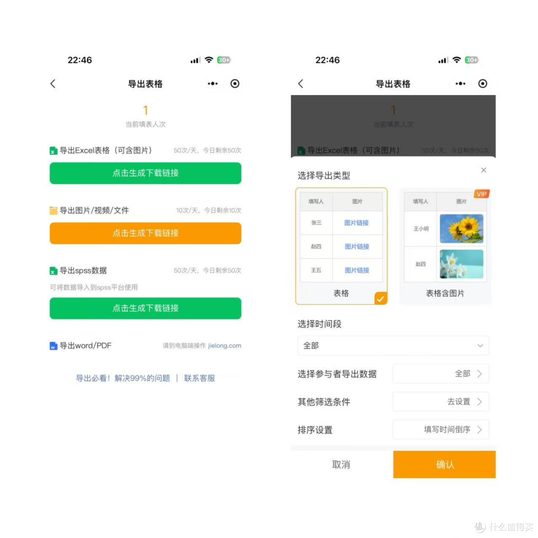 新手班主任收藏!高效收集缴费截图,自动重命名不加班