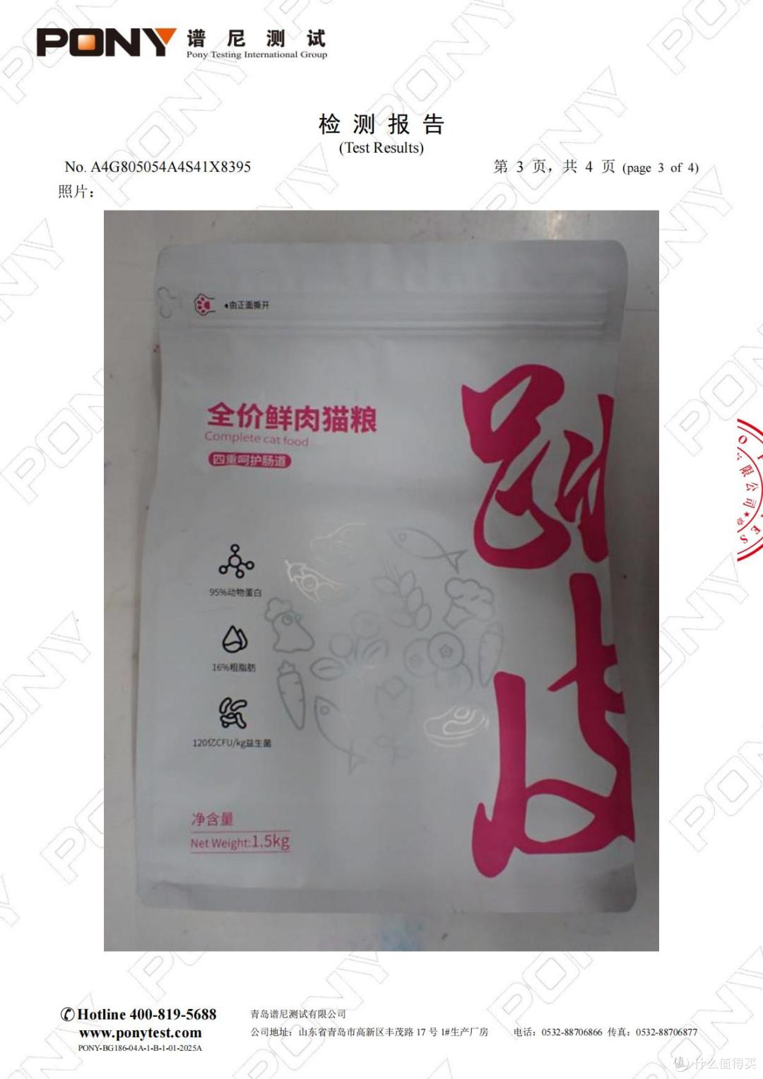 跳皮 TIAOPI:怎么靠“做减法”和“硬数据”成为小众宝藏粮的?