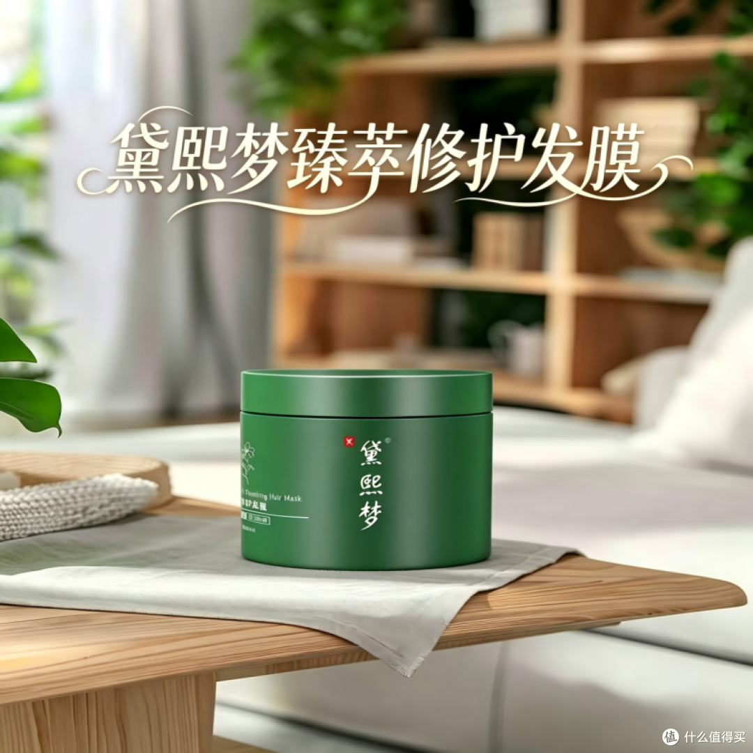 粗硬沙发 + 烫染旧伤，柔顺型发膜把蓬乱理顺了，不是假滑是真软