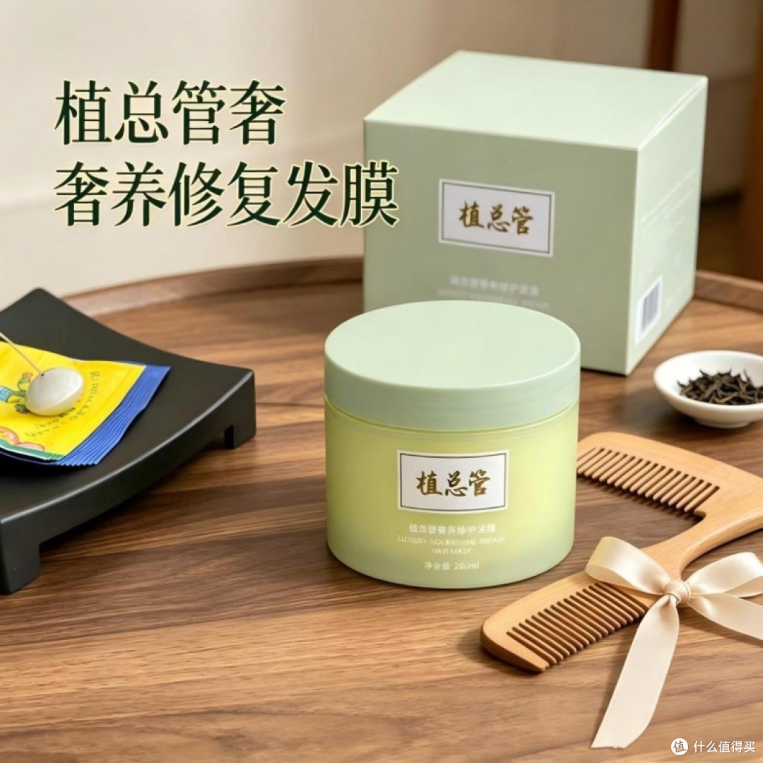粗硬沙发 + 烫染旧伤，柔顺型发膜把蓬乱理顺了，不是假滑是真软