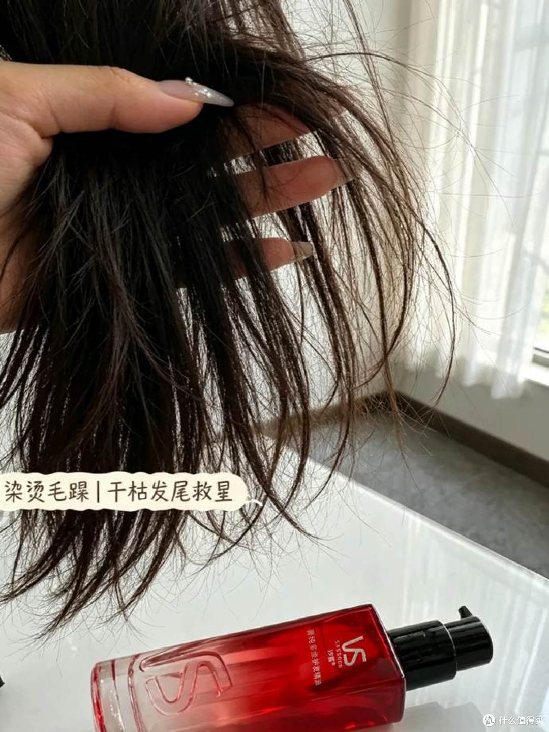 长发打结一梳就卡、断发满地?护发精油亲测4款