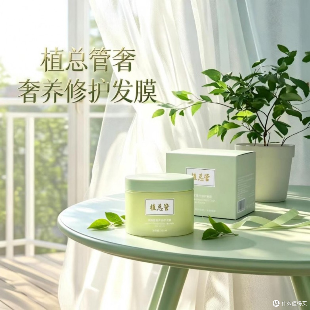 头发没有光泽度，素颜都显老？发丝自带 "柔光" 滤镜的发膜分享