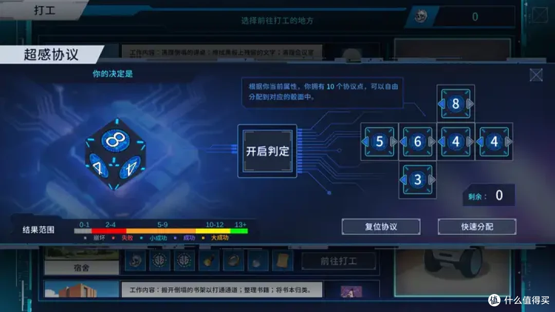 恋爱养成+悬疑推理,如何带来令人期待的《图灵证言》诡旅?