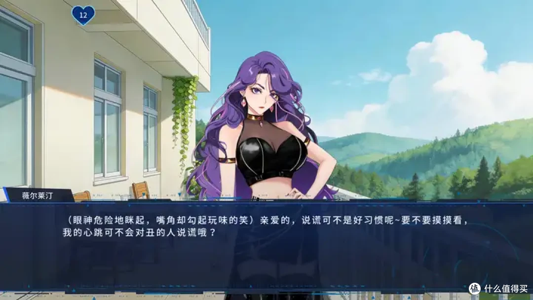 恋爱养成+悬疑推理,如何带来令人期待的《图灵证言》诡旅?