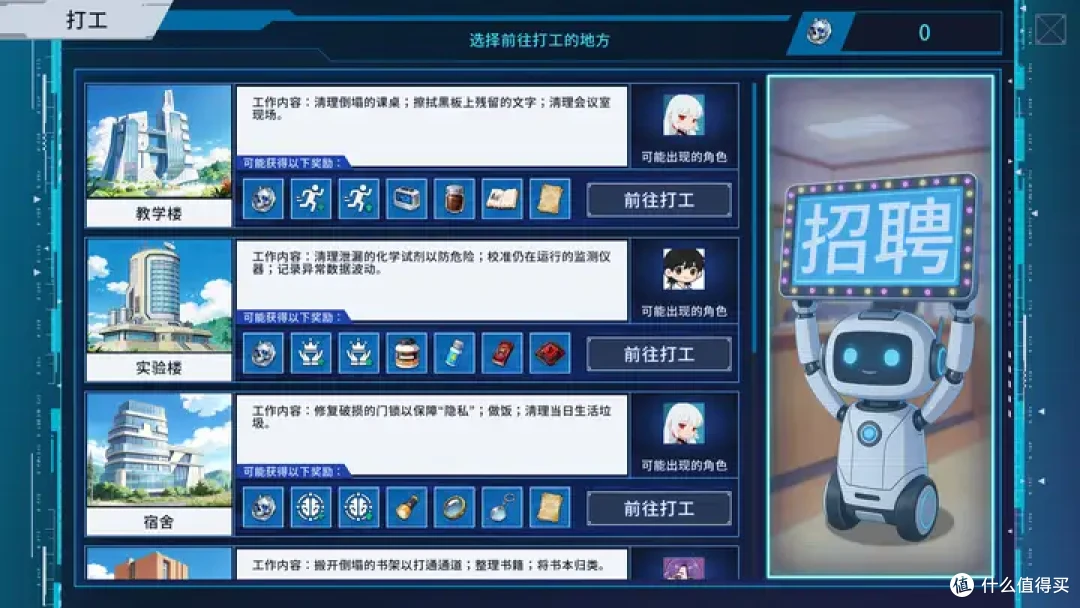恋爱养成+悬疑推理,如何带来令人期待的《图灵证言》诡旅?