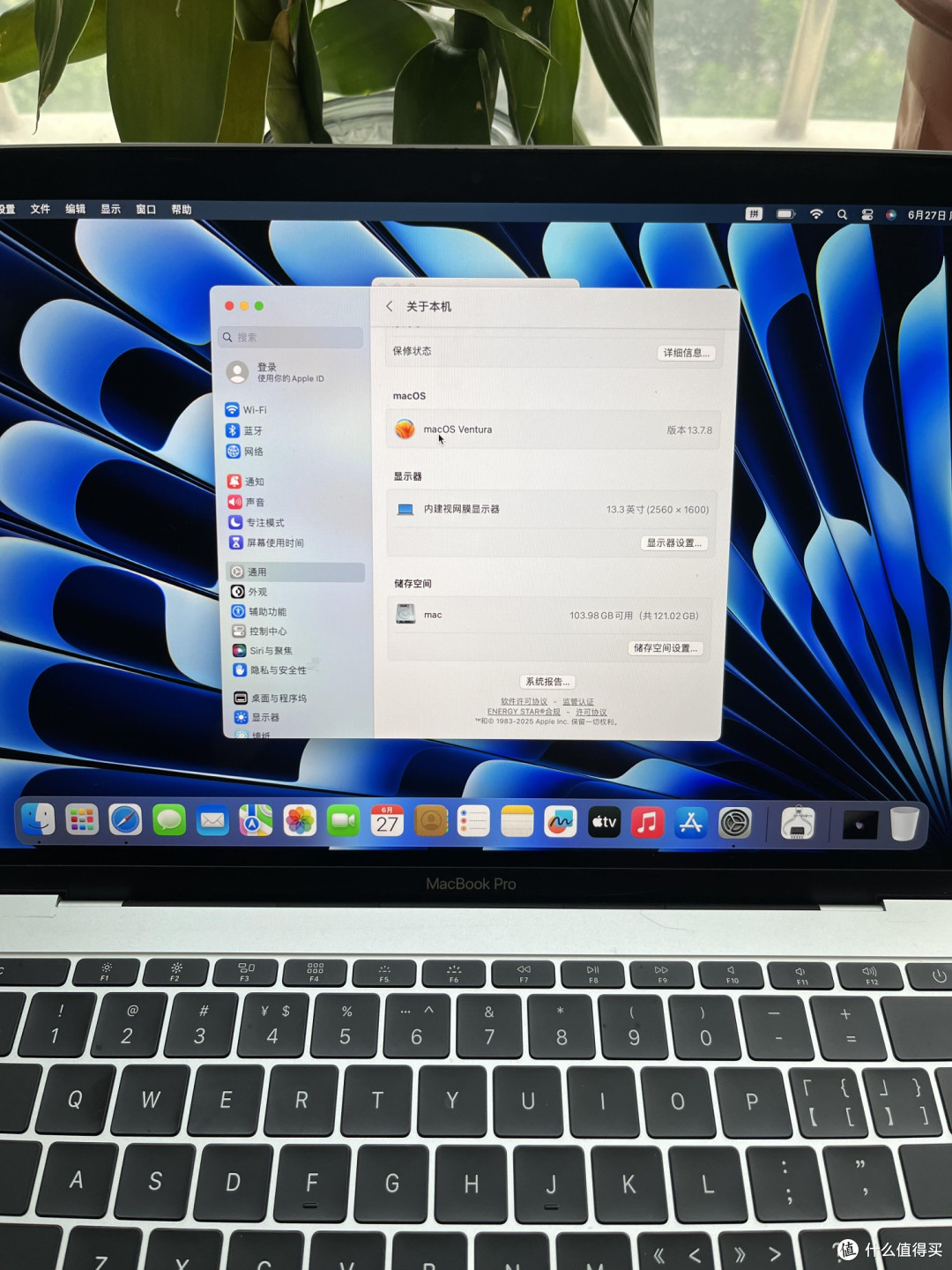 低成本翻新旧MacBook Pro 2017