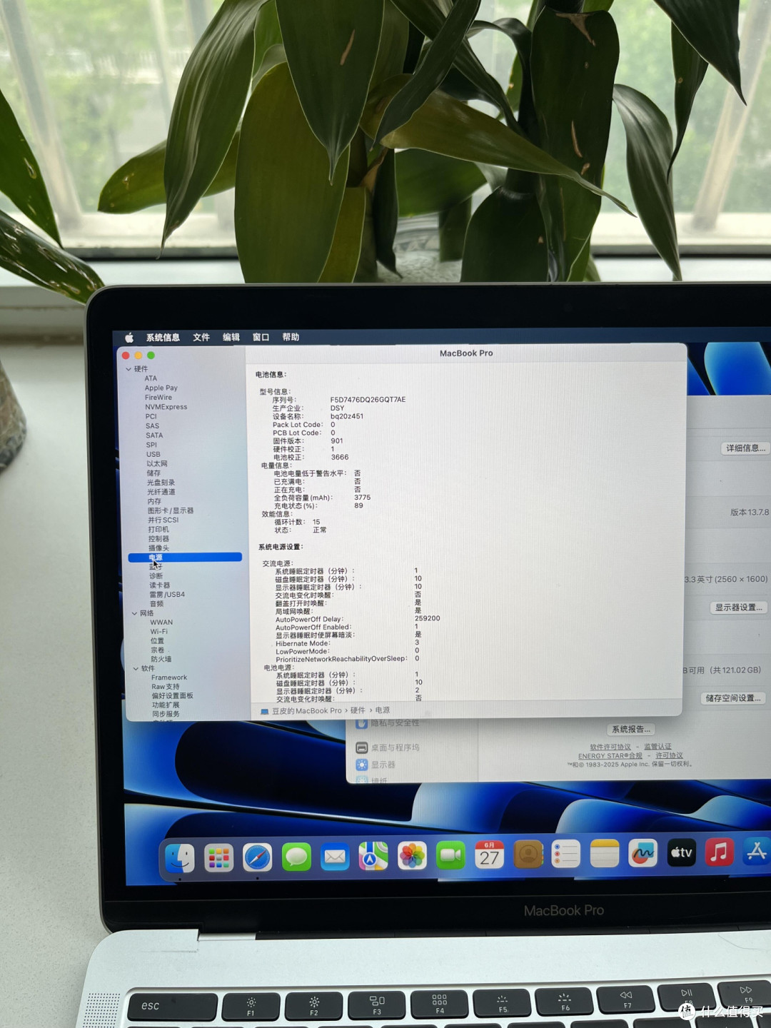 低成本翻新旧MacBook Pro 2017