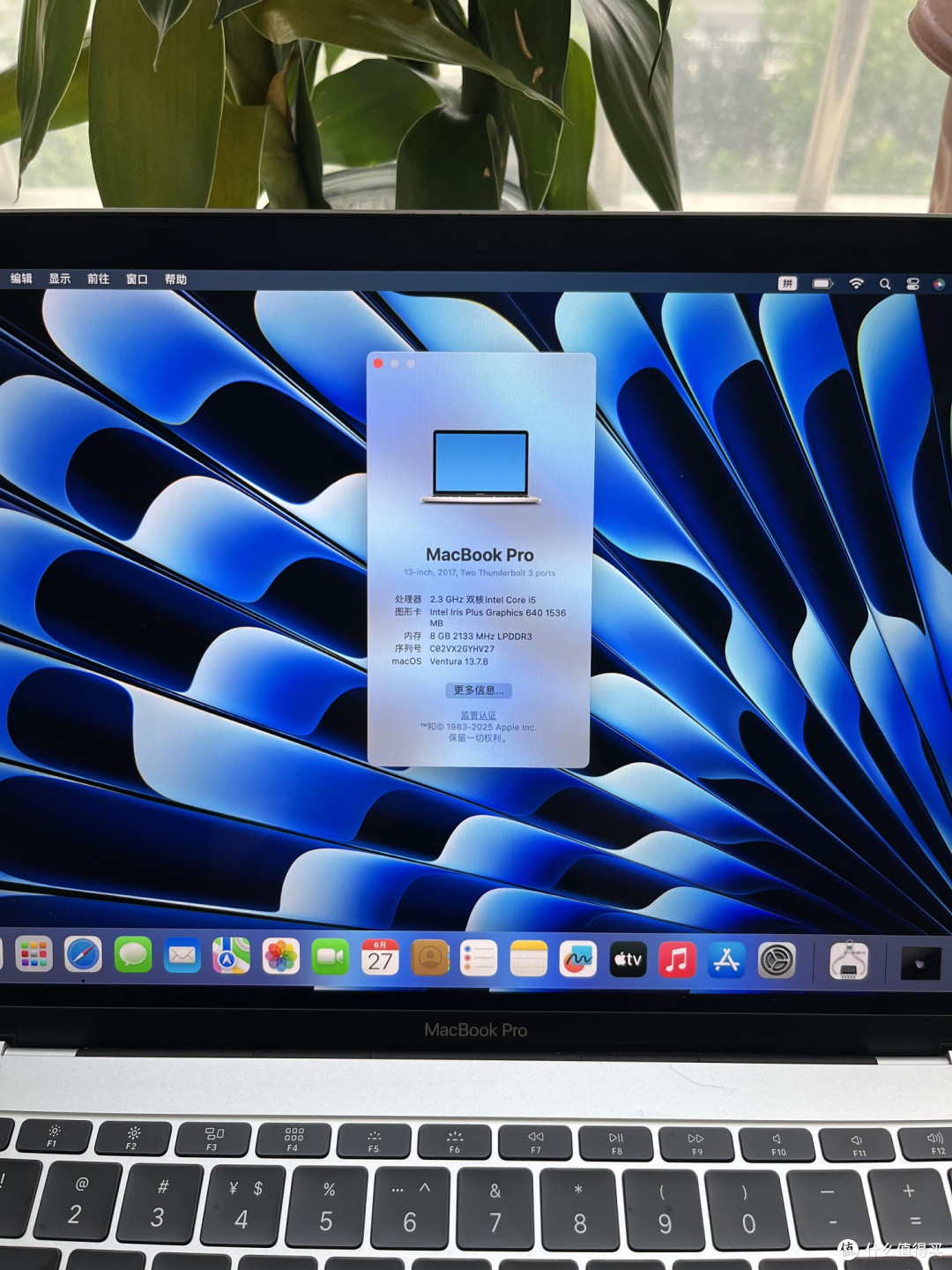 低成本翻新旧MacBook Pro 2017