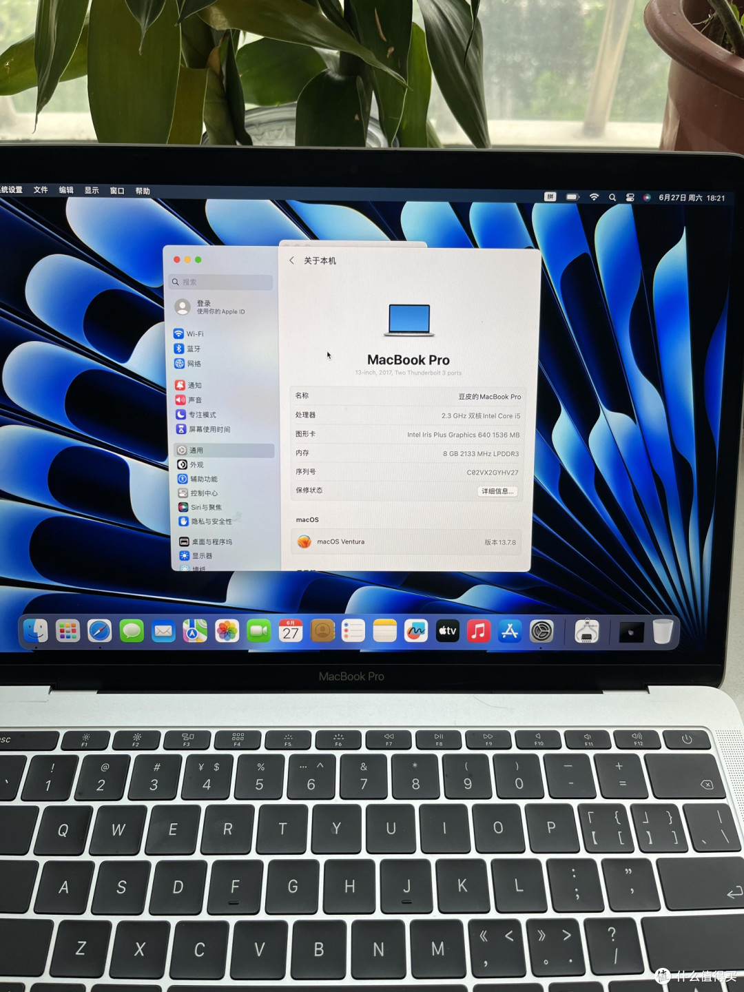 低成本翻新旧MacBook Pro 2017
