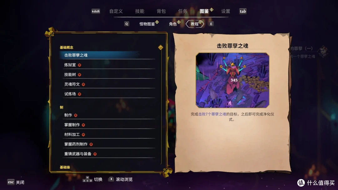 爽快类哈迪斯新游《少女死神养成计划》好玩吗