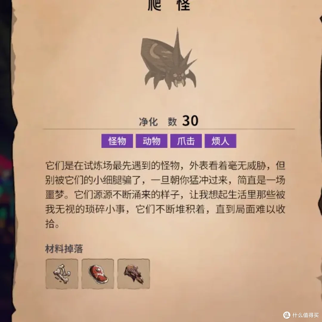 爽快类哈迪斯新游《少女死神养成计划》好玩吗