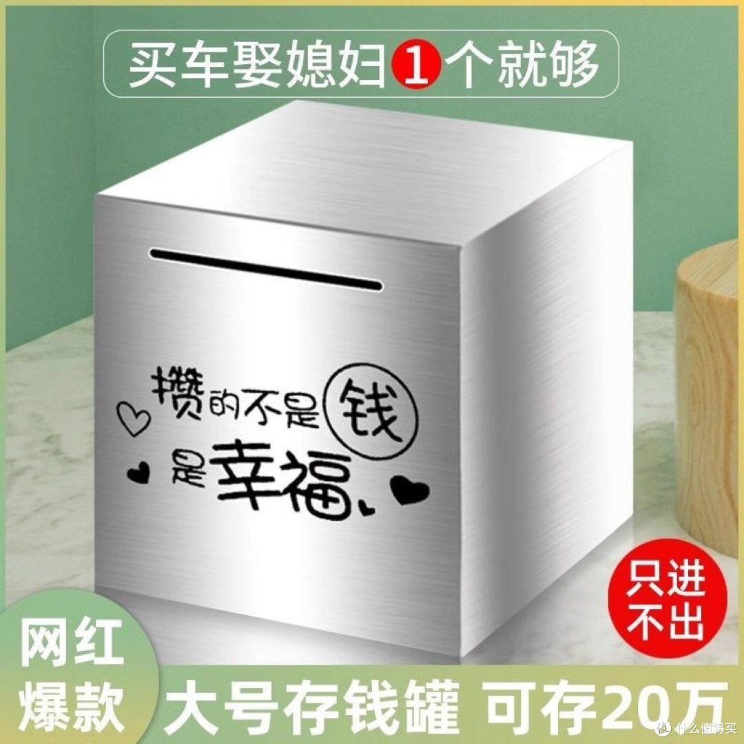 从月光到有存款!3个零难度存钱法,普通人轻松攒钱