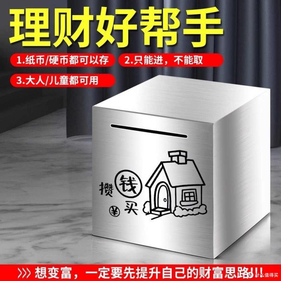 从月光到有存款!3个零难度存钱法,普通人轻松攒钱