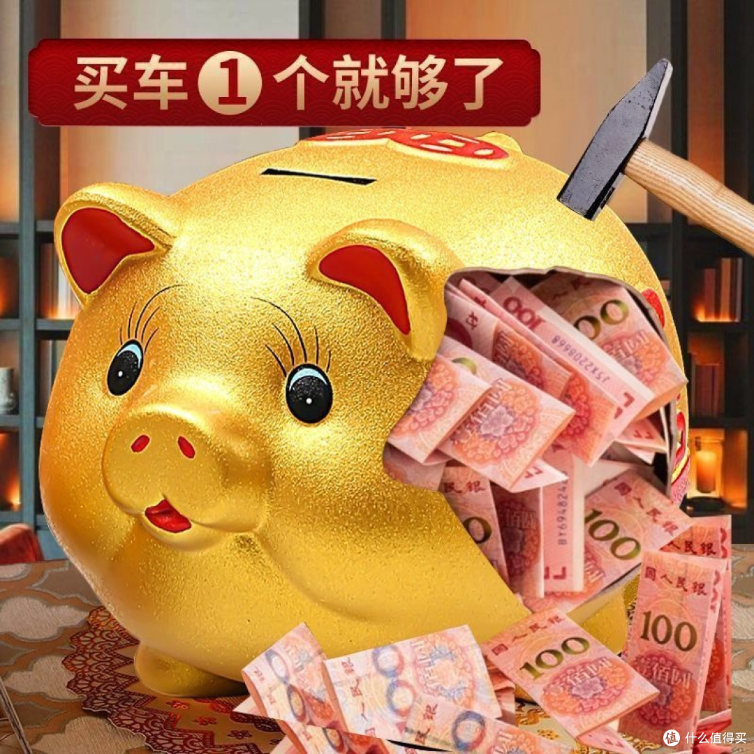 从月光到有存款!3个零难度存钱法,普通人轻松攒钱