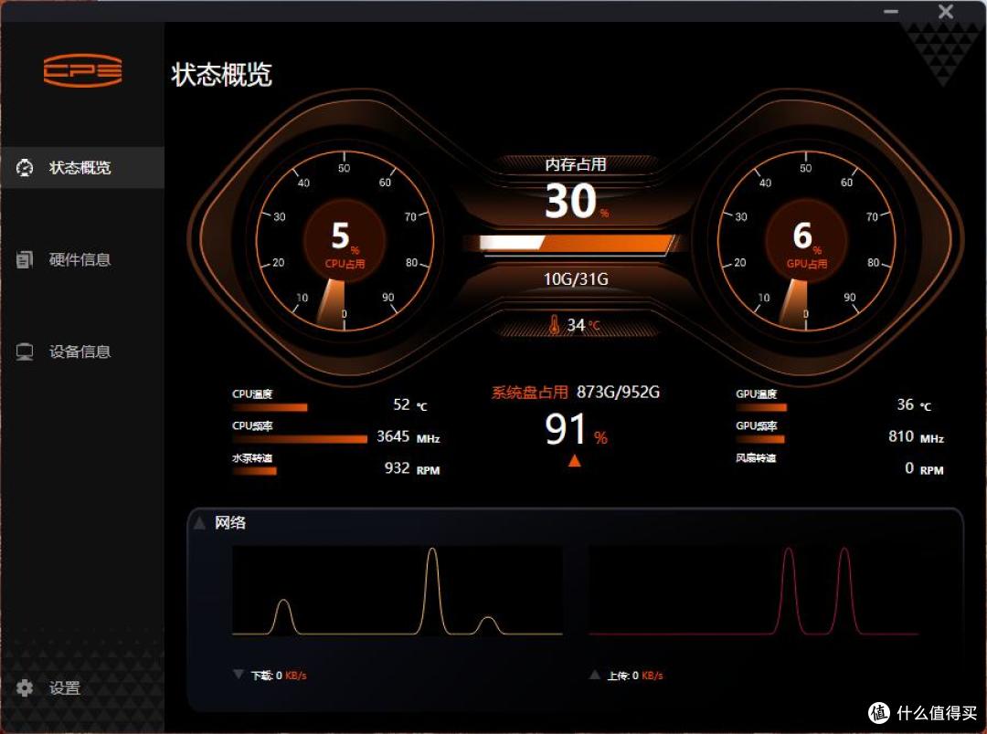 双屏新玩法,高颜值又能打!超频三双境 DX360Pro ARGB水冷 评测