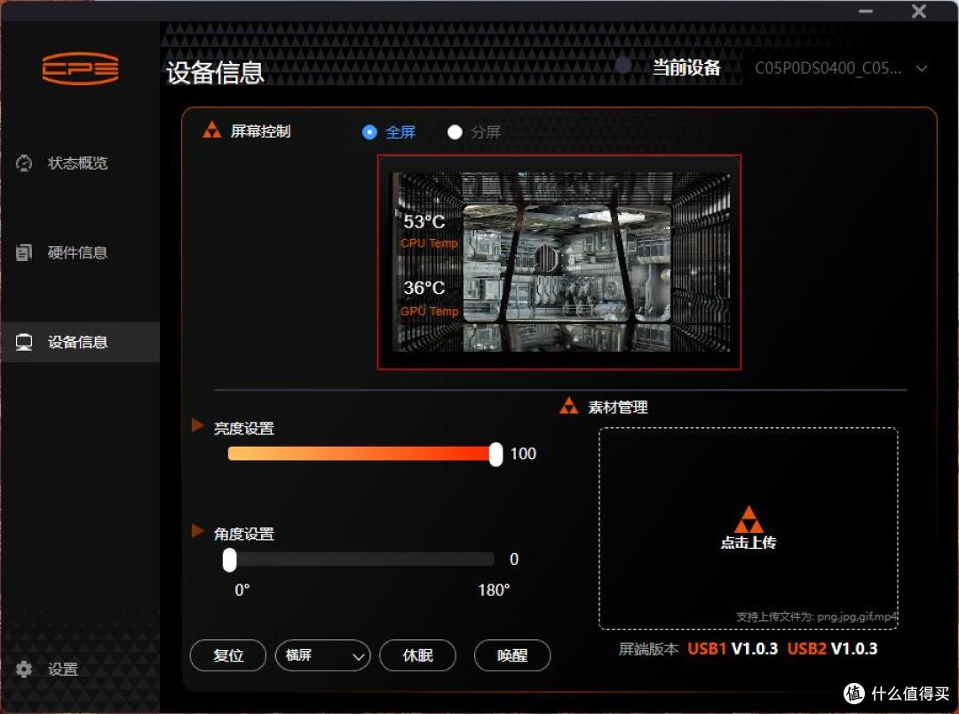 双屏新玩法,高颜值又能打!超频三双境 DX360Pro ARGB水冷 评测