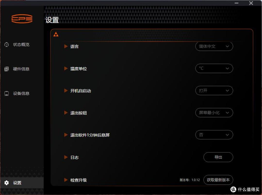 双屏新玩法,高颜值又能打!超频三双境 DX360Pro ARGB水冷 评测