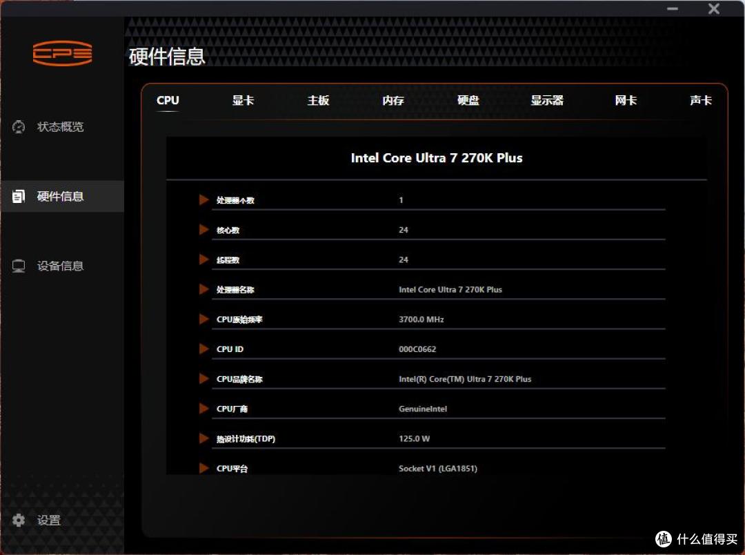双屏新玩法,高颜值又能打!超频三双境 DX360Pro ARGB水冷 评测