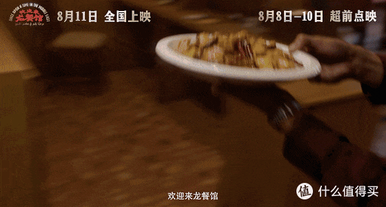 本是冲着沈腾的喜剧去看《欢迎来到龙餐馆》，结果哭到不敢出声