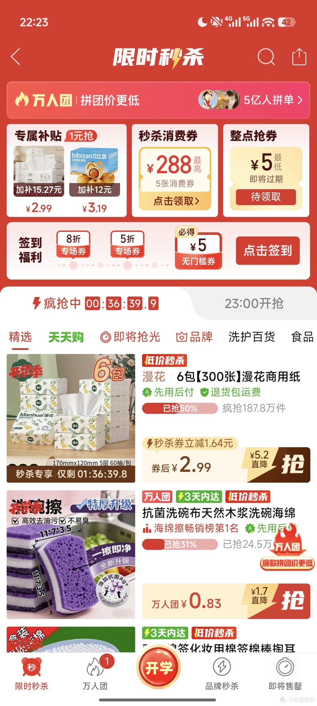精打细算过日子!10个实用省钱小习惯,越攒越有钱