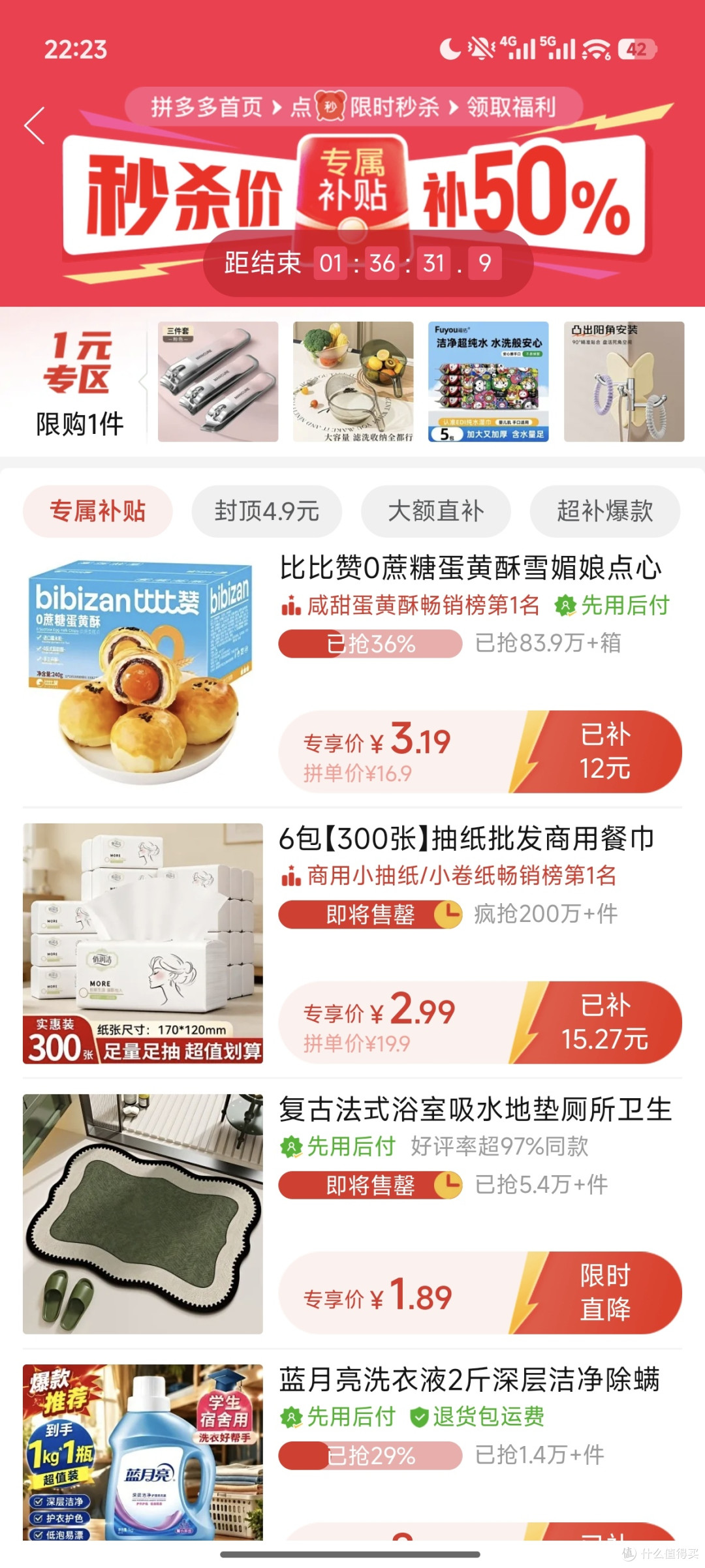 精打细算过日子!10个实用省钱小习惯,越攒越有钱