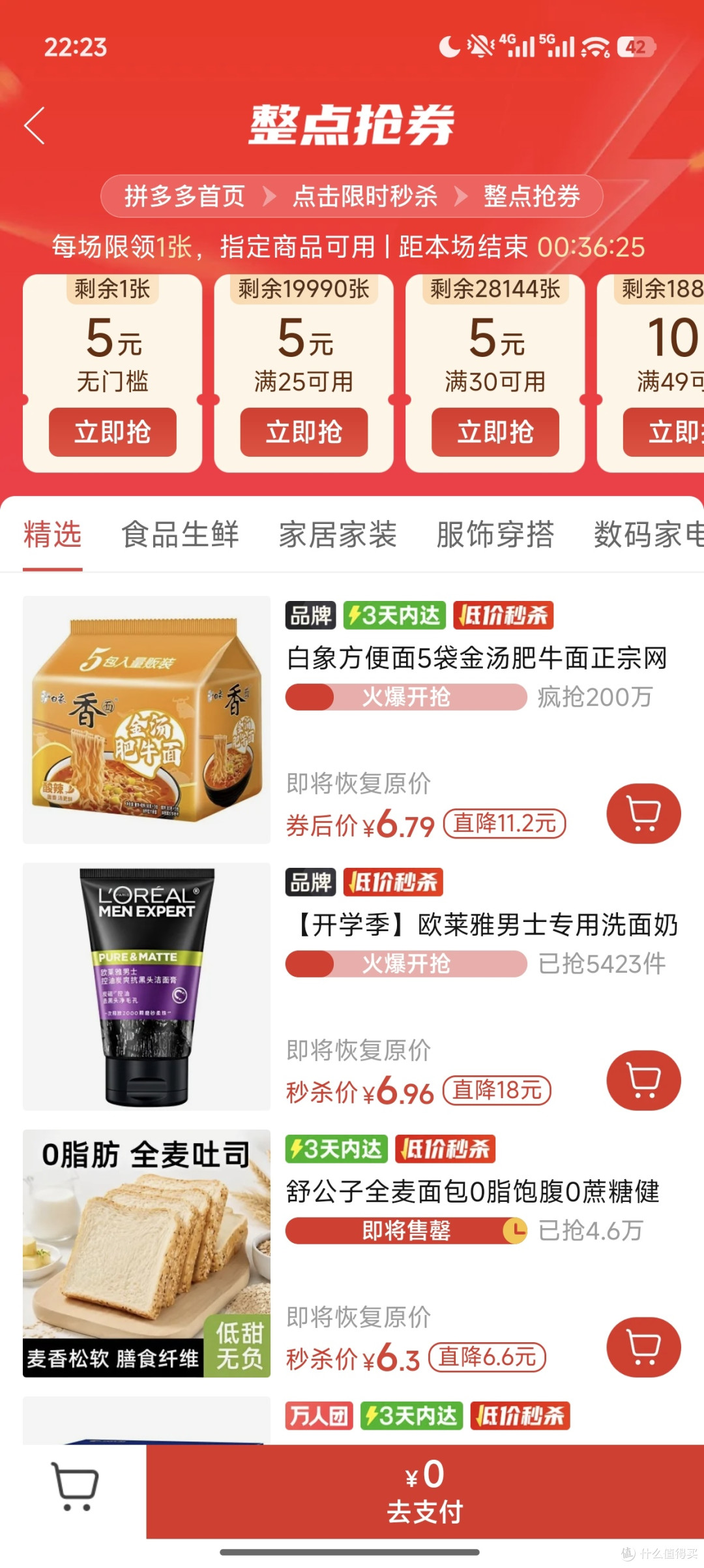 精打细算过日子!10个实用省钱小习惯,越攒越有钱