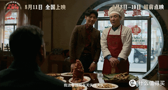 本是冲着沈腾的喜剧去看《欢迎来到龙餐馆》，结果哭到不敢出声