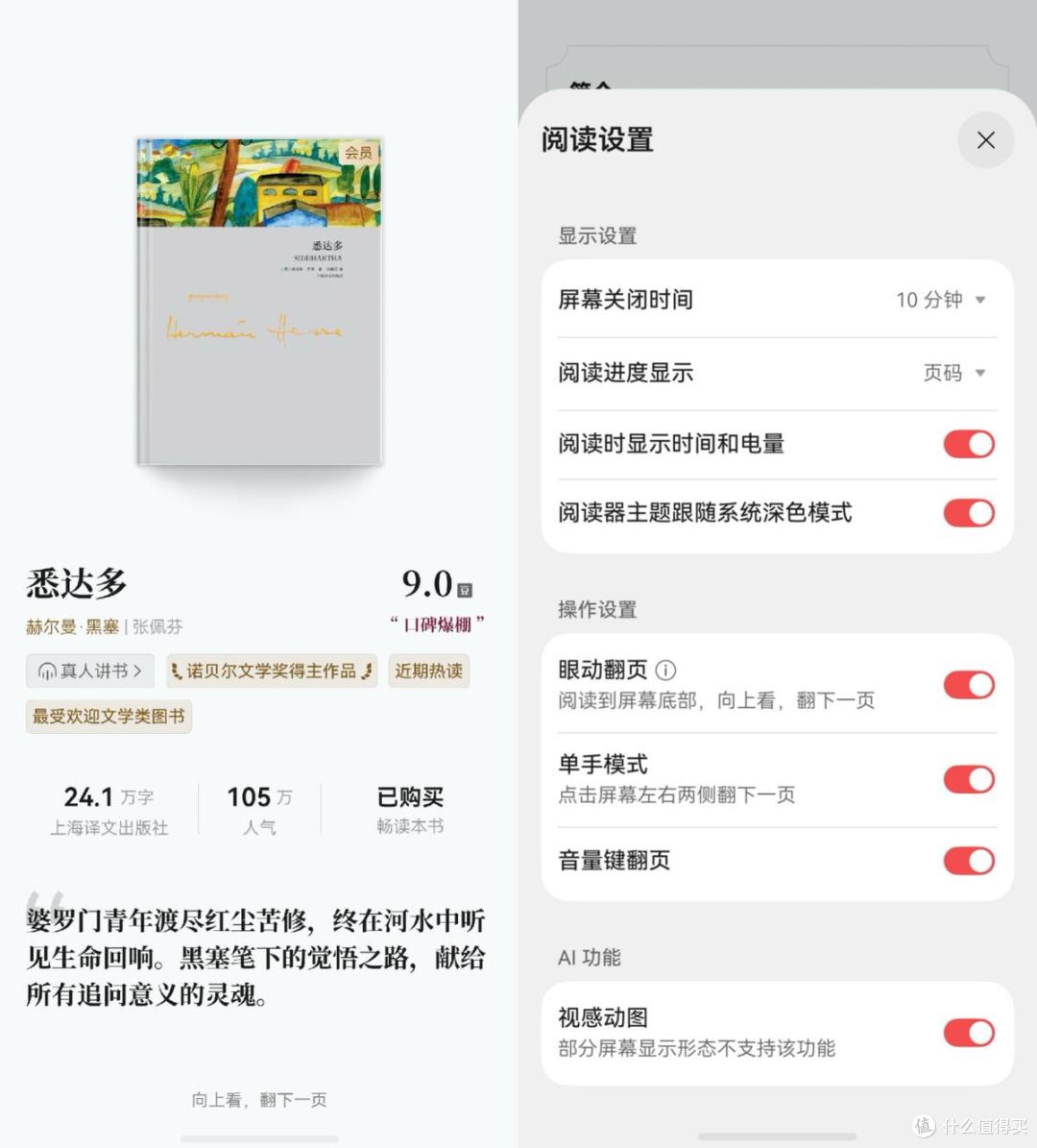 百亿赠书第100期：免费领书学框架思维，沟通事半功倍领