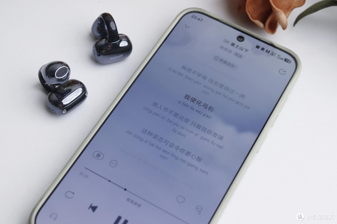 明星礼盒限定，南卡Clip E耳机式耳机体验，运动通勤全能选手