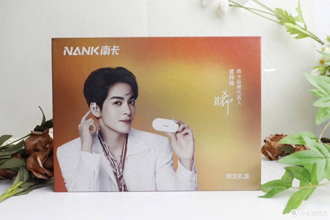 明星礼盒限定，南卡Clip E耳机式耳机体验，运动通勤全能选手