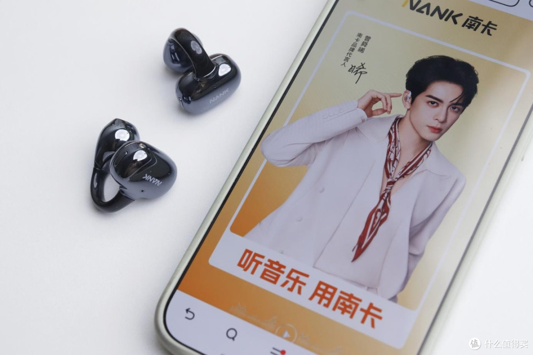 明星礼盒限定，南卡Clip E耳机式耳机体验，运动通勤全能选手