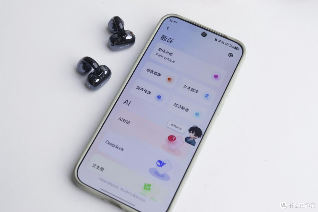 明星礼盒限定，南卡Clip E耳机式耳机体验，运动通勤全能选手