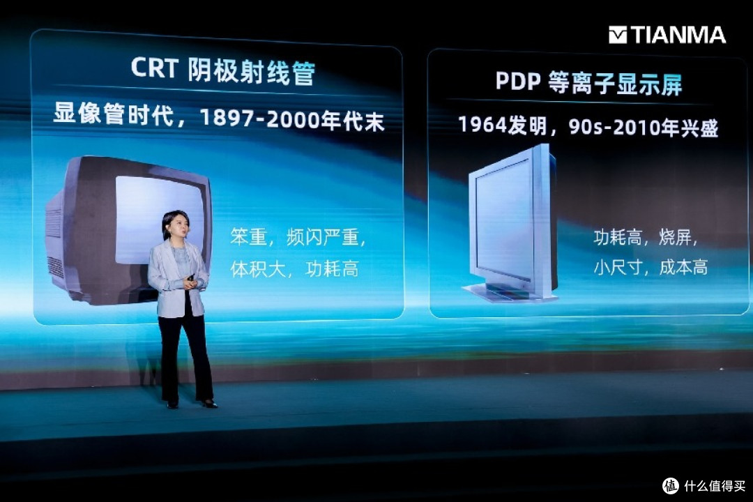 天马天工 2.0 发布 原生护眼重构 OLED 显示新标准