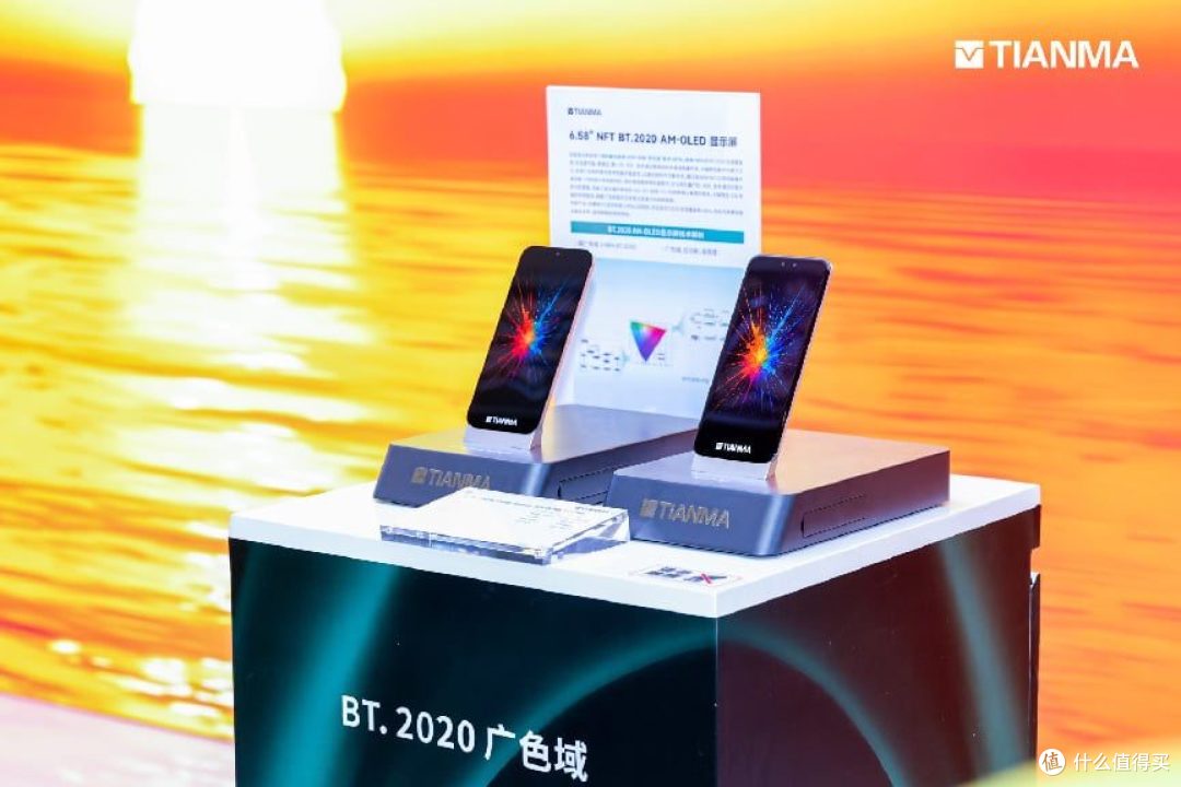 天马天工 2.0 发布 原生护眼重构 OLED 显示新标准