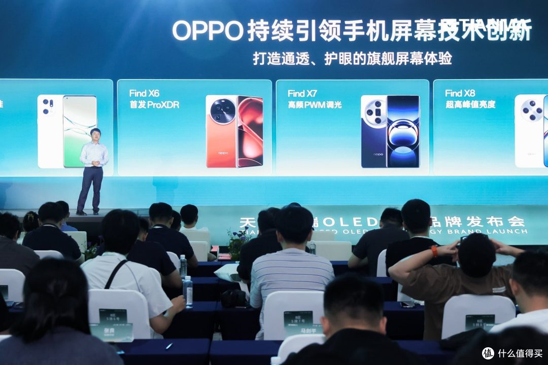 天马天工 2.0 发布 原生护眼重构 OLED 显示新标准