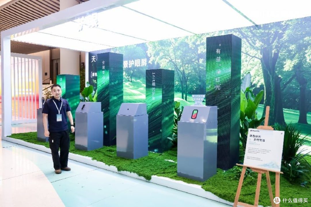 天马天工 2.0 发布 原生护眼重构 OLED 显示新标准