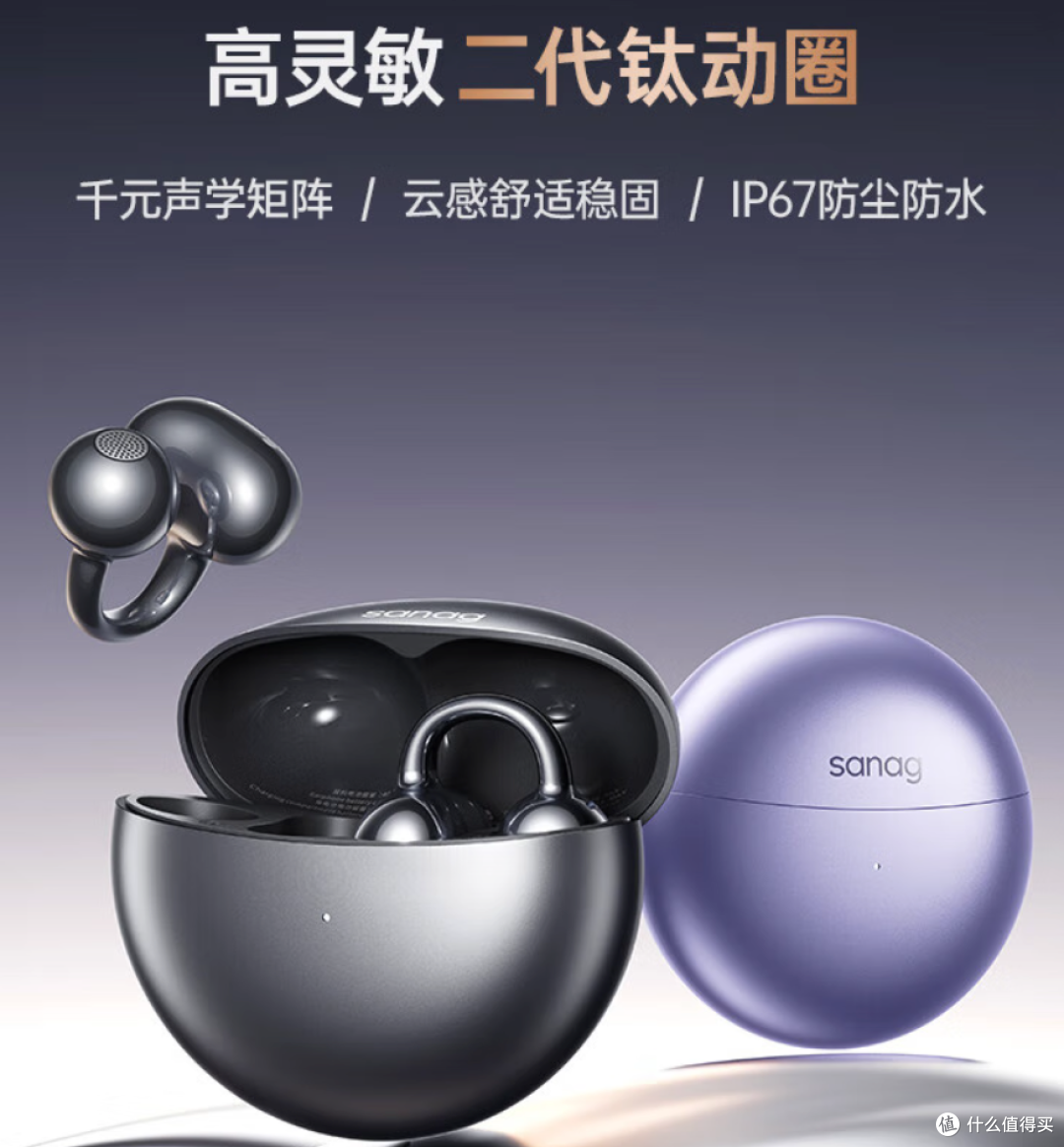 300块能买到什么好耳机?塞那S6S Ultra用了一周,我有话说