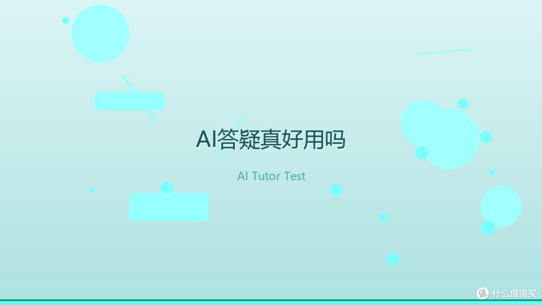 数码新品体验交换计划,护眼屏与家长管控功能解析