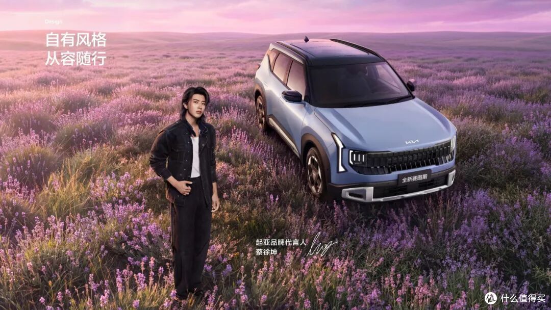 1.5T,起亚SUV上市,一口价7.99万起,值不值得入手?
