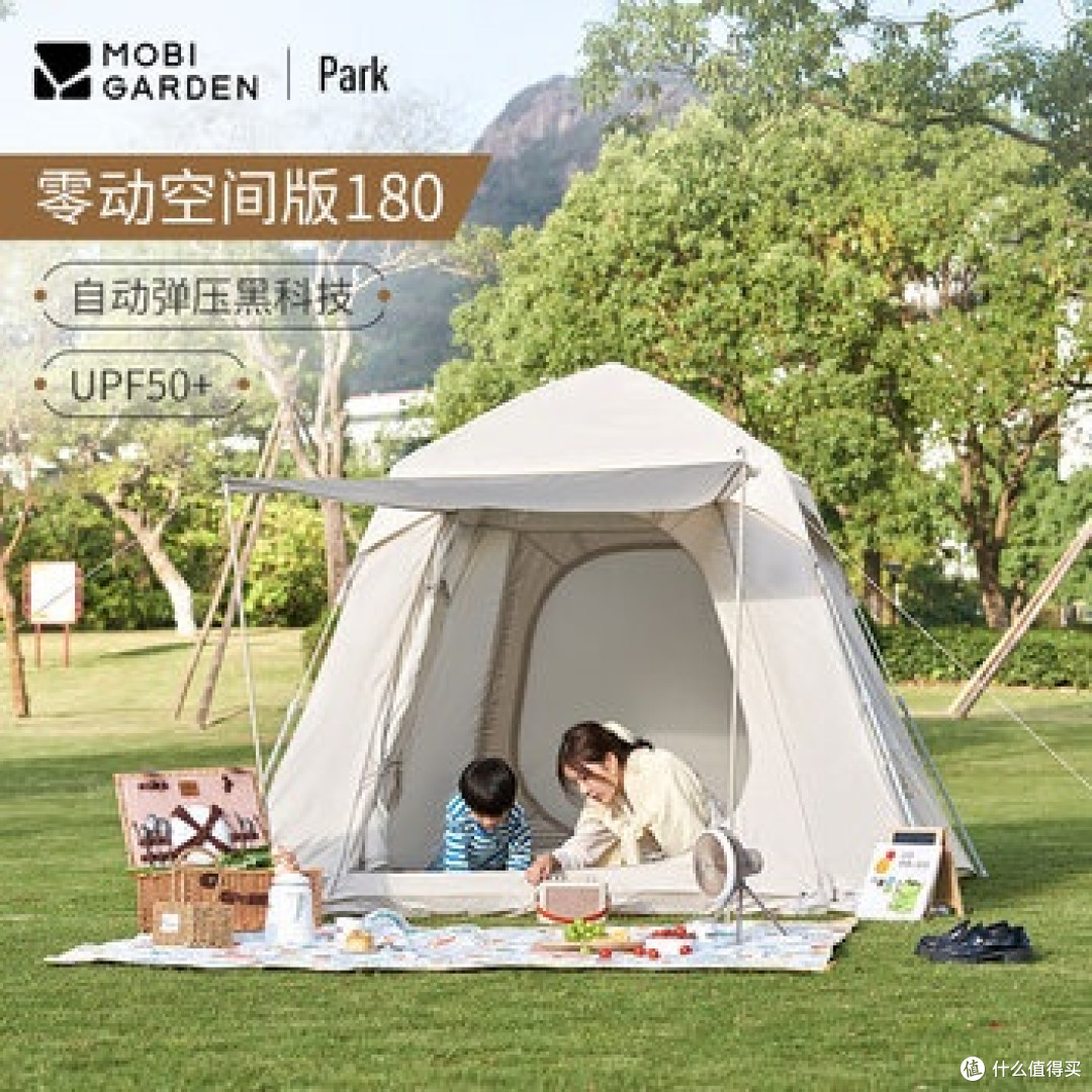 暑期出行必备好物，3大实用品牌帐篷，新手宝妈闭眼入