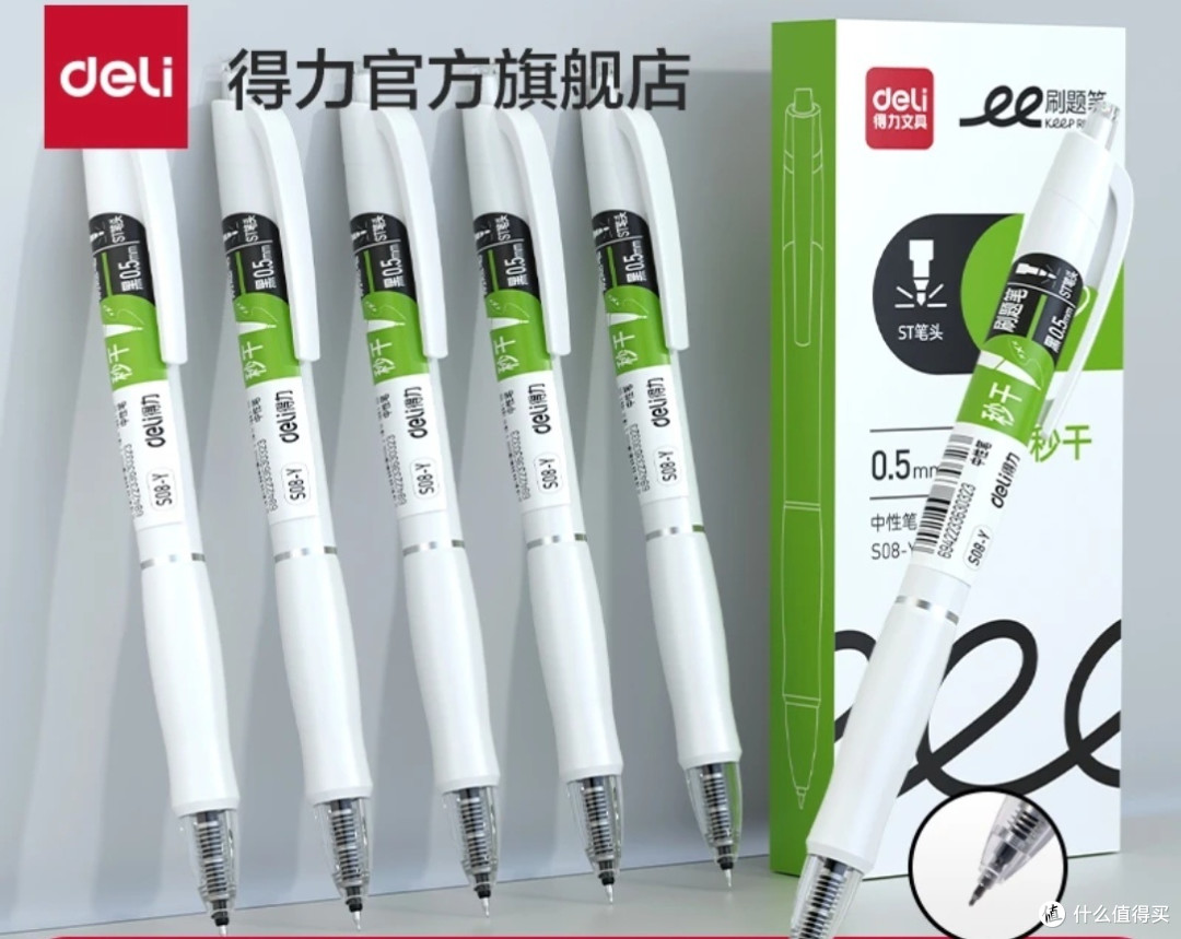 开学文具选购指南:实用平价推荐