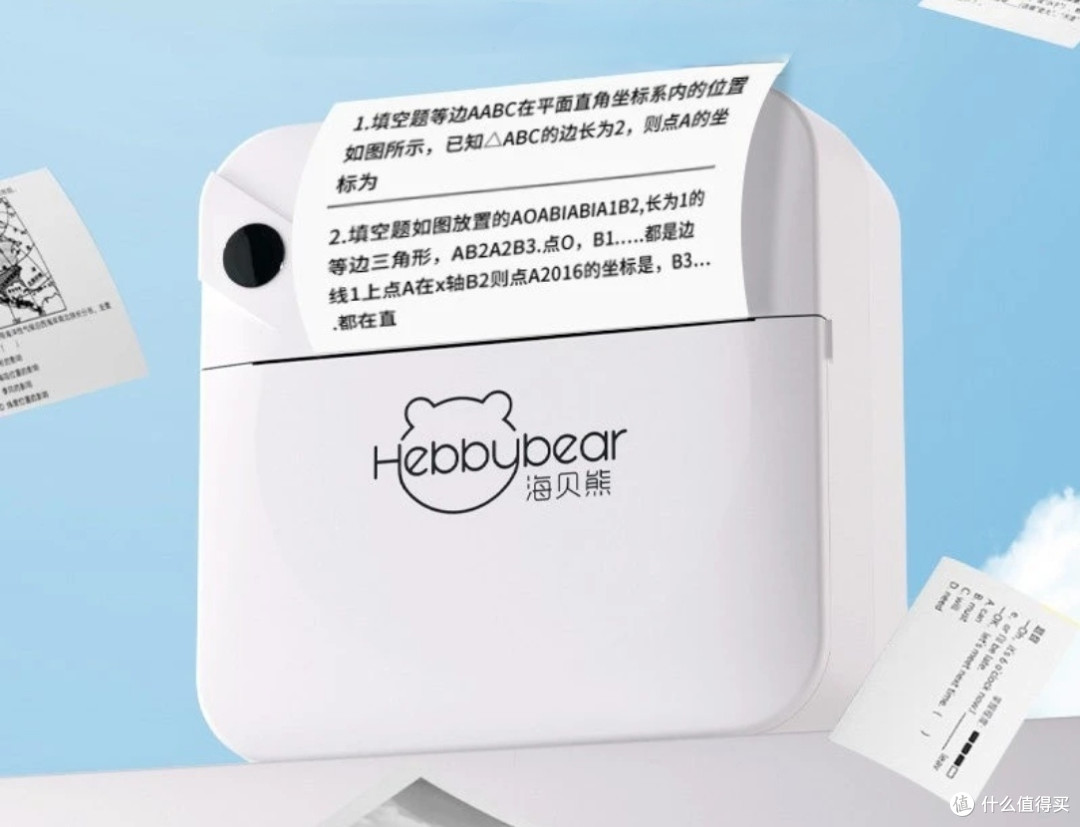 开学文具选购指南:实用平价推荐